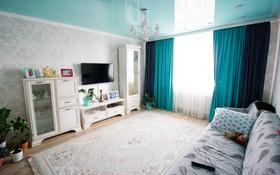 3-комнатная квартира, 65 м², 9/10 этаж, Назарбаева — Желтоксан за 21 млн 〒 в Талдыкоргане