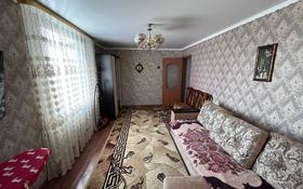 2-комнатная квартира, 42.9 м², 4/5 этаж, Фрунзе 11 за ~ 10.3 млн 〒 в Рудном