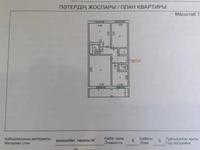 3-комнатная квартира, 67 м², 5/5 этаж, Алатау 18 за 15 млн 〒 в Таразе