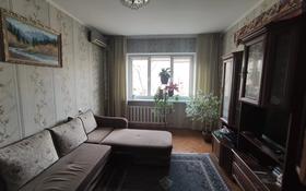 2-комнатная квартира, 52.9 м², 5/5 этаж, мкр Аксай-4 за 28.5 млн 〒 в Алматы, Ауэзовский р-н