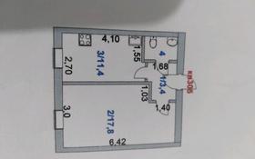 2-комнатная квартира, 36 м², 3/5 этаж, Джамбула 157 — Ташенова за 7.9 млн 〒 в Кокшетау