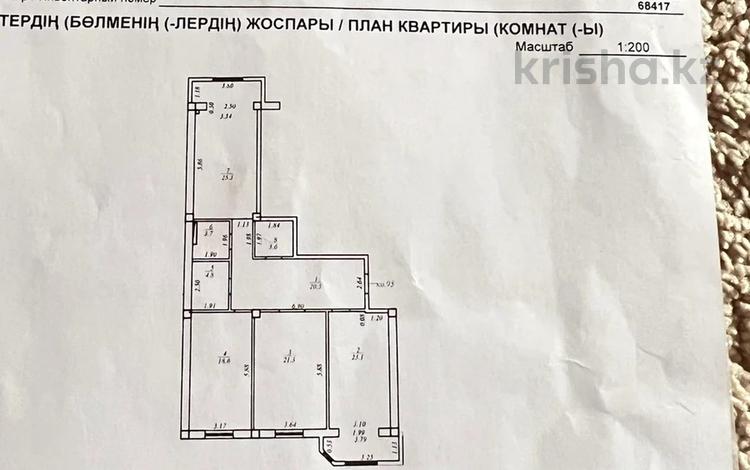 3-комнатная квартира, 121 м², 9/9 этаж, 19-й мкр 26 за 31 млн 〒 в Актау, 19-й мкр