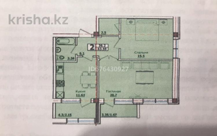 2-комнатная квартира, 63.59 м², 2/9 этаж, К. Сатпаева 89 за 25.5 млн 〒 в Усть-Каменогорске