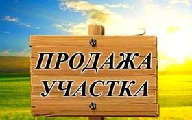 Участок 4 сотки, Ул.Дачная за 10.3 млн 〒 в Актау, мкр Приморский