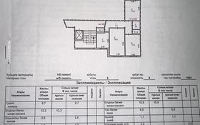3-комнатная квартира, 66.8 м², 9/9 этаж, Ауэзова 163 за 13 млн 〒 в Экибастузе