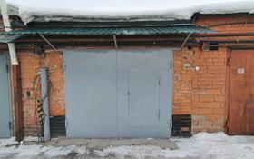 гараж за 4 млн 〒 в Усть-Каменогорске
