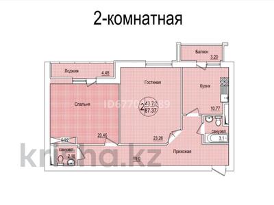 2-комнатная квартира, 98 м², 1/7 этаж, 3-й мкр за 23.4 млн 〒 в Актау, 3-й мкр