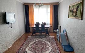 5-комнатная квартира, 100 м², 5/10 этаж, Ледовского 39 за 35 млн 〒 в Павлодаре