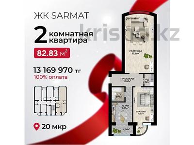 2-комнатная квартира, 82.83 м², 20-й мкр за ~ 14.1 млн 〒 в Актау, 20-й мкр