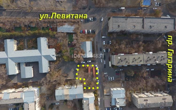 Участок 5 соток, Левитана за ~ 57.8 млн 〒 в Алматы, Бостандыкский р-н
