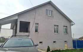 7-комнатный дом, 260 м², 6 сот., Жарык 66 за 80 млн 〒 в Кыргауылдах