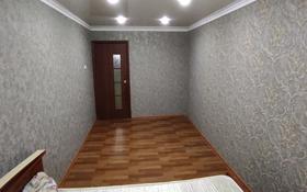 2-комнатная квартира, 44 м², 5/5 этаж на длительный срок, 7 мкр 1 за 30 000 〒 в Житикаре