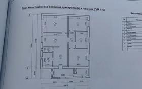 4-комнатный дом, 106 м², 6 сот., Богенбай батыра 14 б за 30 млн 〒 в Экибастузе