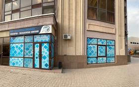 Офис площадью 125 м², Абиша Кекильбайулы 270блок4 за 125 млн 〒 в Алматы, Бостандыкский р-н