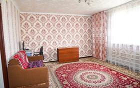 3-комнатный дом, 60 м², 8.2 сот., Кок дала 25 — Ташкентский тракт за 22 млн 〒 в Каскелене