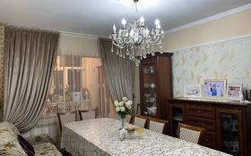 4-комнатная квартира, 873 м², 2/5 этаж, Мынбулак за 30 млн 〒 в Таразе