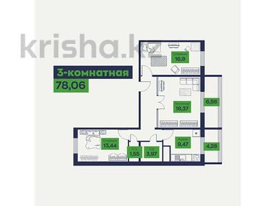 3-комнатная квартира, 78.06 м², Гапеева 4Е за ~ 17.7 млн 〒 в Караганде