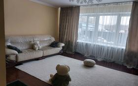 4 комнаты, 200 м², Карбышева 15 за 88 000 〒 в Караганде, Казыбек би р-н