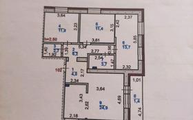 4-комнатная квартира, 80.6 м², 2/5 этаж, 50 лет октября 30 — Магазин &quot;Электро Мир&quot; за 21.5 млн 〒 в Рудном