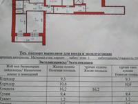 5-комнатная квартира, 106 м², 1/10 этаж, Камзина 176 за 25.5 млн 〒 в Павлодаре