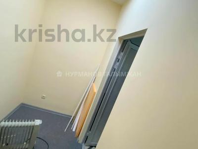 Офис площадью 154 м², проспект Достык 97Б за 630 000 〒 в Алматы, Медеуский р-н