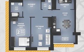 2-комнатная квартира, 62 м², 11 этаж, мкр Юго-Восток 23 за 27.2 млн 〒 в Караганде, Казыбек би р-н