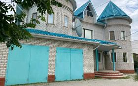 10-комнатный дом, 424.8 м², 15 сот., Жаманкулова 2Е за 93 млн 〒 в Актобе