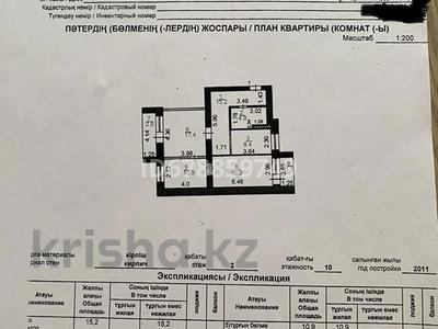3-комнатная квартира, 77.3 м², 2/10 этаж, Ермекова 106/3 за 27 млн 〒 в Караганде, Казыбек би р-н