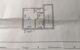 1-комнатная квартира, 31.3 м², 4/5 этаж, Карла-Маркса 28 за 3.5 млн 〒 в Шахтинске