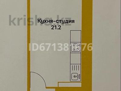 1-комнатная квартира, 30 м², 4/9 этаж, Варламова — Толе би за 17.7 млн 〒 в Алматы