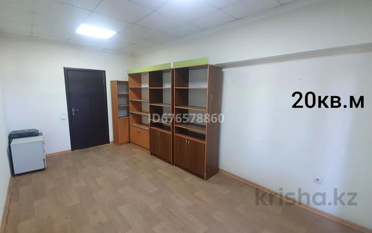 Офис площадью 20 м², Рыскулова 72 за 6 млн 〒 в Талгаре