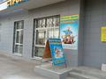 Магазин площадью 89 м², Байтурсынова 53/1 за 41 млн 〒 в Астане, Алматы р-н — фото 3
