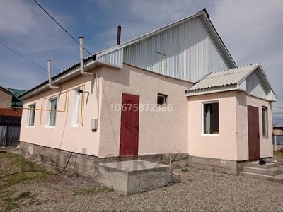 5-комнатный дом, 110 м², 10 сот., Айдарлы 89 за 26.5 млн 〒 в Талдыкоргане
