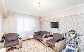 1-комнатная квартира, 36 м², 4/5 этаж, Санаторная 2 за 19.5 млн 〒 в Алматы, Наурызбайский р-н