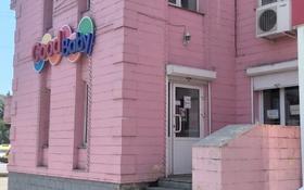 Магазин площадью 114 м², Ауэзова 49 — Ордженикидзе за 59 млн 〒 в Усть-Каменогорске