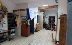 Магазин площадью 116 м², Богенбай батыра 136 за 55 млн 〒 в Алматы, Алмалинский р-н
