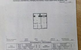 2-комнатная квартира, 55 м², 6/9 этаж, Исса байзакова 131/1 за 32 млн 〒 в Павлодаре