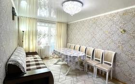 2-комнатная квартира, 43.6 м², 2/5 этаж, Гагарина 17 за 9 млн 〒 в Рудном