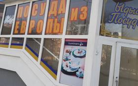Магазин площадью 100 м², проспект Нурсултана Назарбаева 9 за 48 млн 〒 в Усть-Каменогорске