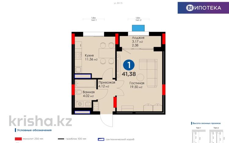 1-комнатная квартира, 42 м², 3/7 этаж, Толе Би 61 за 22 млн 〒 в Астане, Есильский р-н