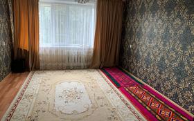 3-комнатная квартира, 64 м², 7/10 этаж на длительный срок, Ломова 177 — Камзина за 140 000 〒 в Павлодаре
