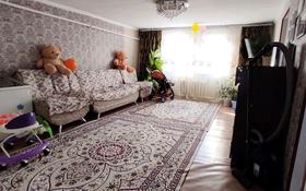3-комнатный дом, 96.8 м², 10 сот., Скалистая за 6.5 млн 〒 в Усть-Каменогорске