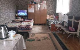 1-комнатный дом, 36 м², 8 сот., Алтын Емел 156 за 6 млн 〒 в Междуреченске