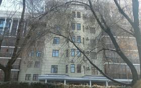 Офисы • 45 м² за 200 000 〒 в Алматы, Медеуский р-н