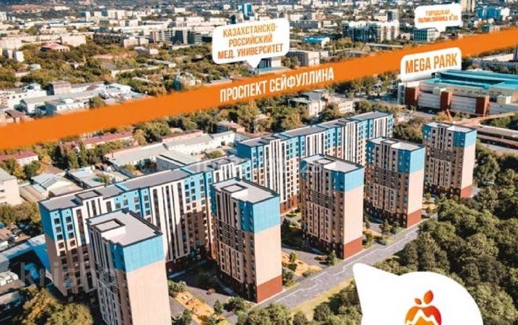 1-комнатная квартира, 43.22 м², 5/12 этаж, Торекулова 95 за 38.5 млн 〒 в Алматы
