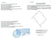 Дача с участком в 7.2 сот., Абрикосовая за 9.5 млн 〒 в Шамалгане