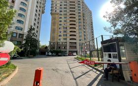 Офис площадью 450.5 м², Ходжанова 76 за 300 млн 〒 в Алматы, Бостандыкский р-н