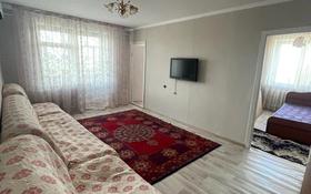 3-комнатная квартира, 60 м², 4/4 этаж на длительный срок, Абылай Хана за 70 000 〒 в Талдыкоргане