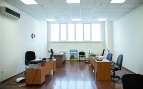 Офис площадью 14.3 м², ул. Мызы, 16 за 3 500 〒 в Усть-Каменогорске
