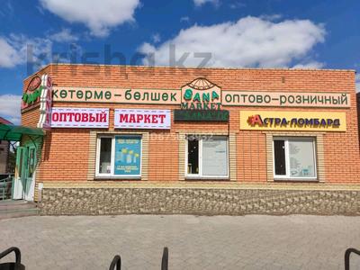 Магазин площадью 200 м², Гагарина 6 А — Ленина за 350 000 〒 в Бишкуле